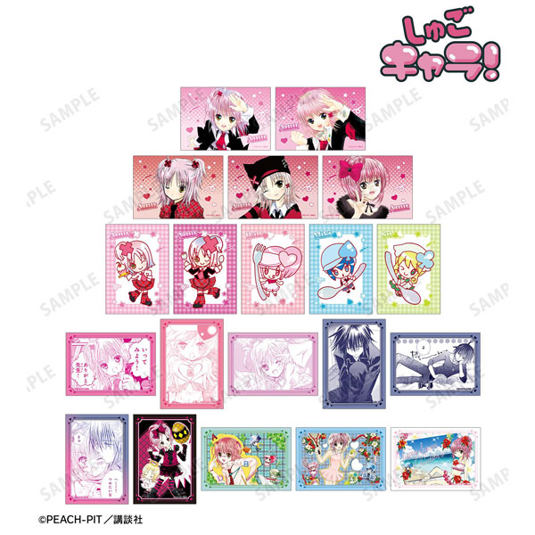 しゅごキャラ！』 トレーディングブロマイド 20個入りBOX[アルマ