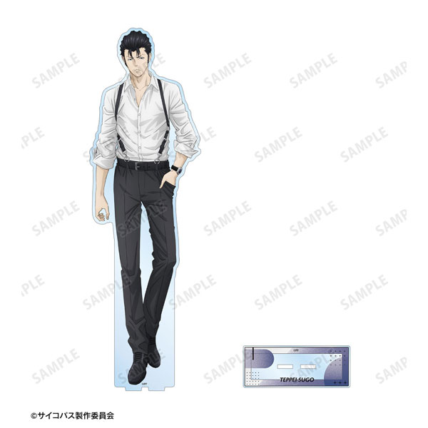 劇場版 PSYCHO-PASS サイコパス PROVIDENCE 描き下ろし 須郷徹平