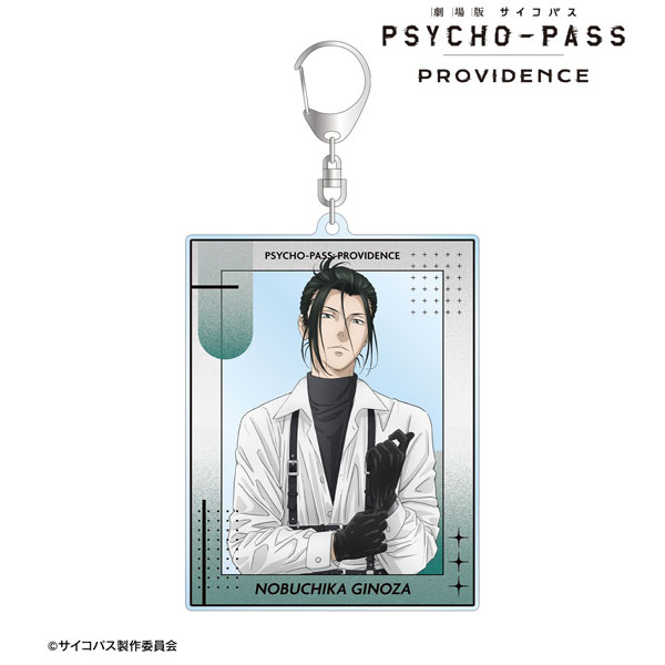 宜野座伸元モデル　腕時計　PSYCHO-PASS 特典　クリアファイル付き 宜野座伸元モデル 腕時計 PSYCHO-PASS 特典 クリアファイル付き 宜野座