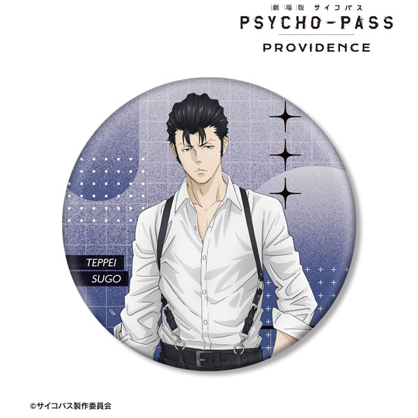 PSYCHO-PASS 須郷徹平 グッズ26点セット PSYCHO-PASS 須郷徹平 グッズ