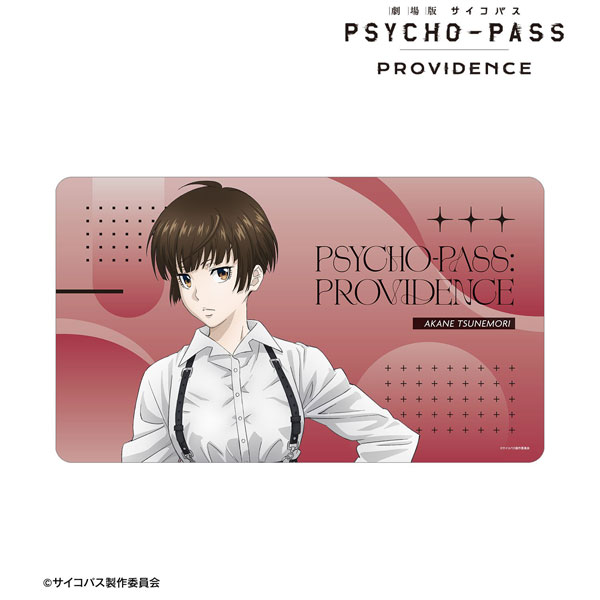 PSYCHO-PASS 狡噛慎也 キャラクター 数量限定品 ラバーマット PSYCHO-PASS 狡噛慎也 キャラクター 数量限定品 ラバーマット 狡噛慎也
