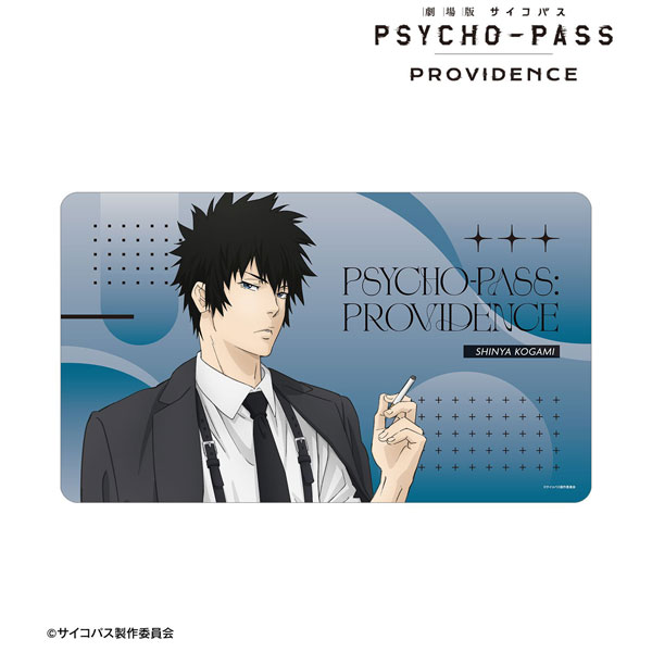 PSYCHO-PASS 狡噛慎也 サプライ 限定品 プレイマット 劇場版 PSYCHO-PASS サイコパス PROVIDENCE 描き下ろし 狡噛慎也