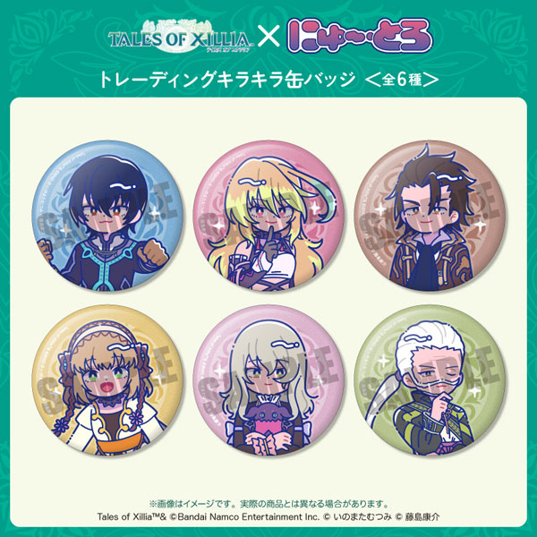 テイルズ オブ エクシリア」 にゅ～とろ トレーディングキラキラ缶