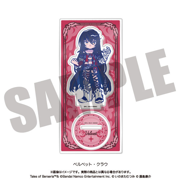 テイルズ オブ ベルセリア」 にゅ～とろ アクリルスタンド A