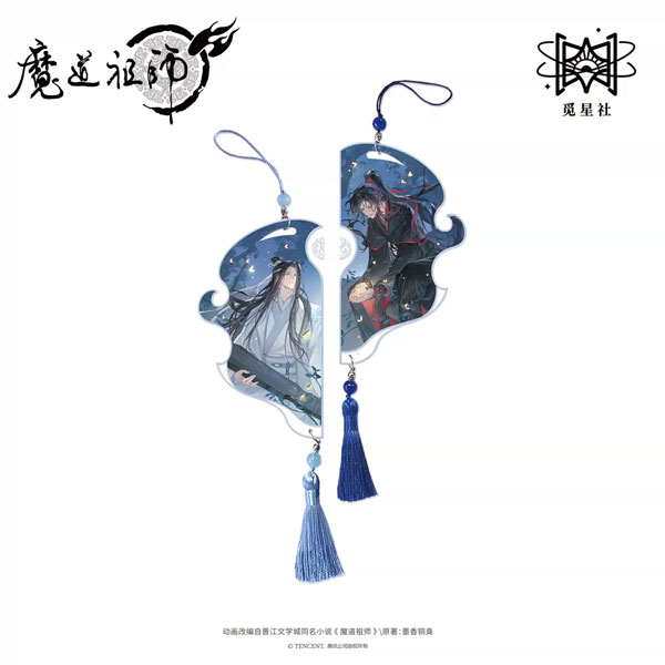 アニメ「魔道祖師」 夏夜流蛍Ver. アクリルキーホルダー 2個セット[覓