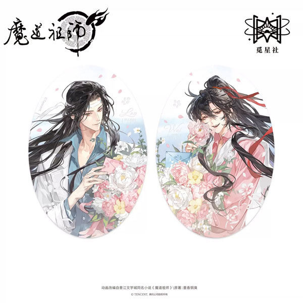 アニメ「魔道祖師」 花と契るVer. 缶バッジ2個セット[覓星社STARRY