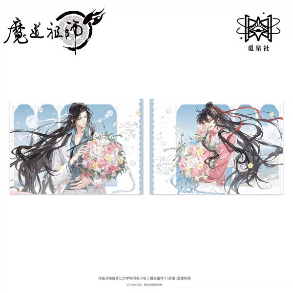 アニメ「魔道祖師」 花と契るVer. ポストカード 2枚セット[覓星社