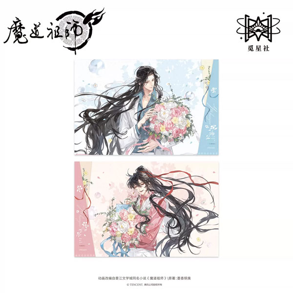 アニメ「魔道祖師」 花と契るVer. 色紙 2枚セット[覓星社STARRY]《11
