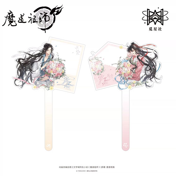 アニメ「魔道祖師」 花と契るVer. フォトスティック 2個セット[覓星社