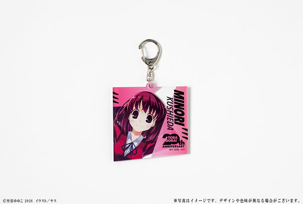 とらドラ！』20周年記念 アクリルキーホルダー 櫛枝実乃梨[KADOKAWA
