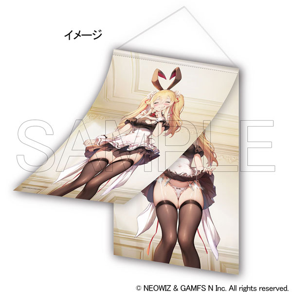 限定販売】ブラウンダスト2 めくれるB2タペストリー メイドネームR