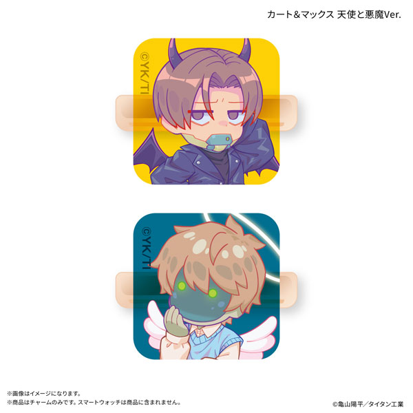 銀河特急 ミルキー☆サブウェイ』 スマートウォッチチャーム カート