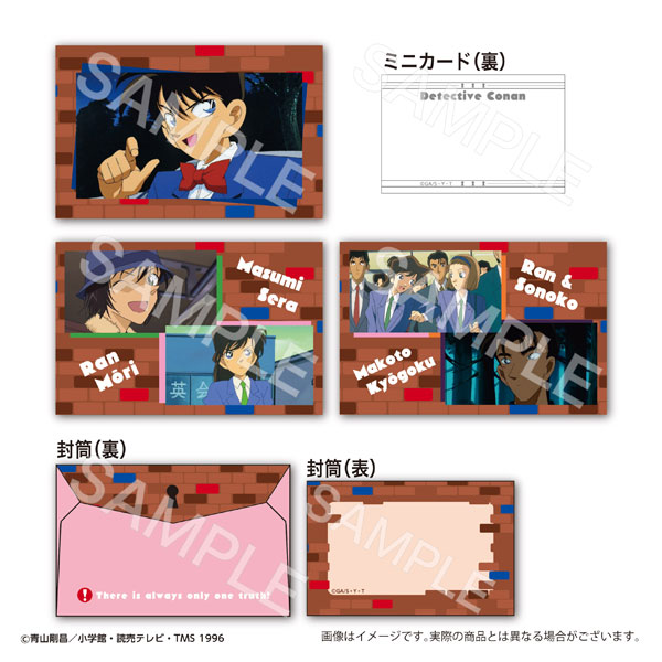 名探偵コナン ミニカードセット Character Moment Selection 第2弾/A