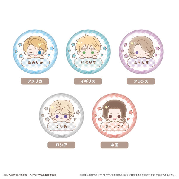 ヘタリア World☆Stars おなまえラメ缶バッジ Vol.2 5個入りBOX