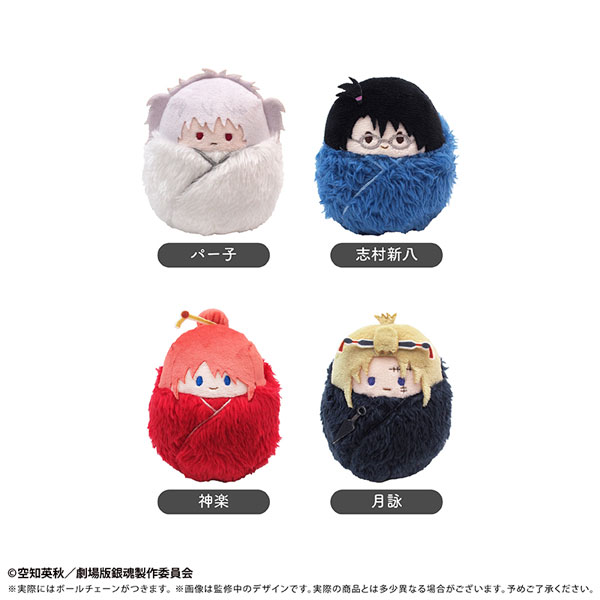 新劇場版 銀魂 -吉原大炎上- くるみたぴぬい 吉原大炎上 Ver. 4個入り