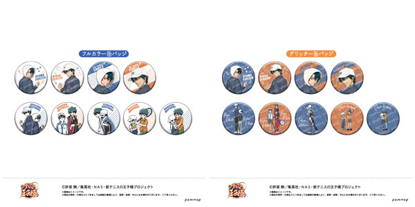 新テニスの王子様 缶バッジコレクション -リョーマとリョーガ ＆ ゆる