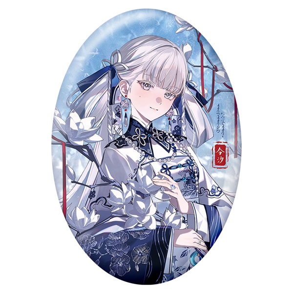 鳴潮 中国限定 今汐 缶バッジ コンサートツアー 公式品 限定販売】『鳴潮』 蘭影と磁華シリーズ ブリキ缶バッジ 今汐Ver.[KURO