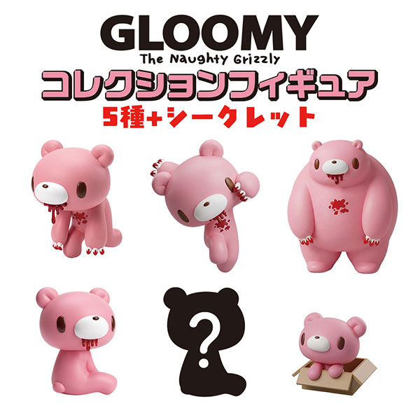 【新品未使用】GLOOMY グルーミー ピンク フィギュア CUBE WORKS グルーミー コレクションフィギュア 6個入りBOX[ミキサー]《10月予約》