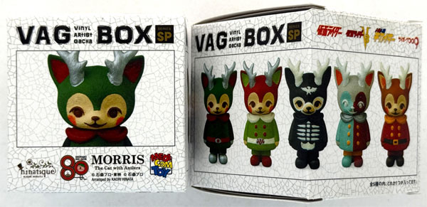 中古】(本体A-/箱B)VAG BOX SERIES SP 全5種セット[メディコム・トイ