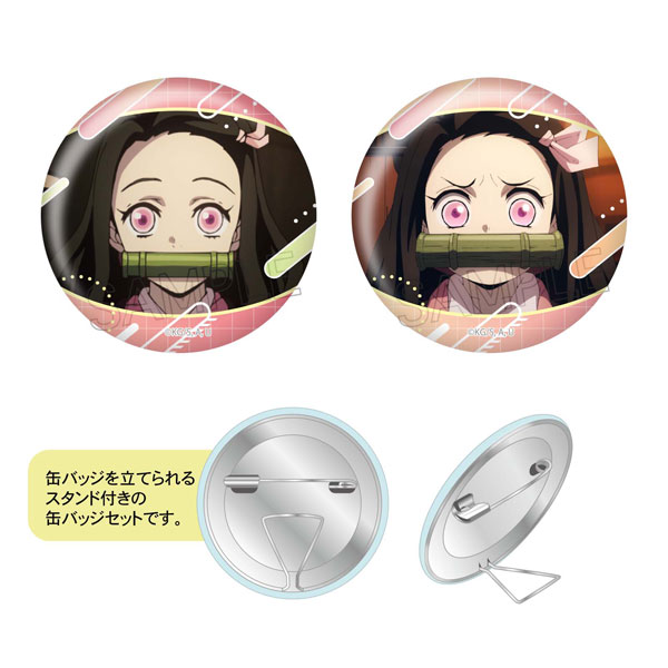 鬼滅の刃 すたんばっじセット 竈門禰豆子[ツインクル]《10月予約》