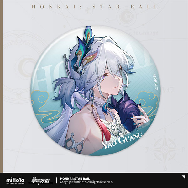 崩壊：スターレイル 星間旅行シリーズ 缶バッジ(第二弾) 爻光[miHoYo