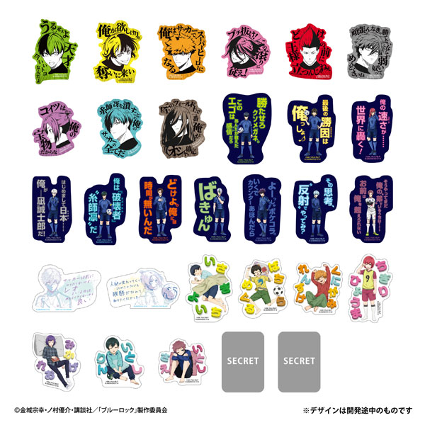 モバイルステッカーコレクション ブルーロック Vol.2　20個入りBOX[バンダイ]《１１月予約》
