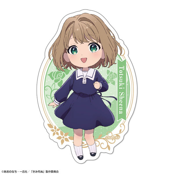 TVアニメ「きみが死ぬまで恋をしたい」 ステッカー デザイン01(トツキ