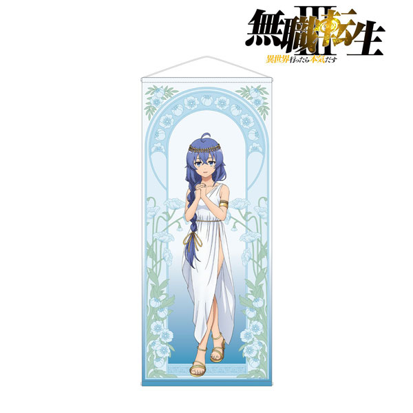 無職転生 あみあみ限定 ロキシー タペストリー 等身大 踊り子ver. アニメ「無職転生III ～異世界行ったら本気だす～」 描き下ろし