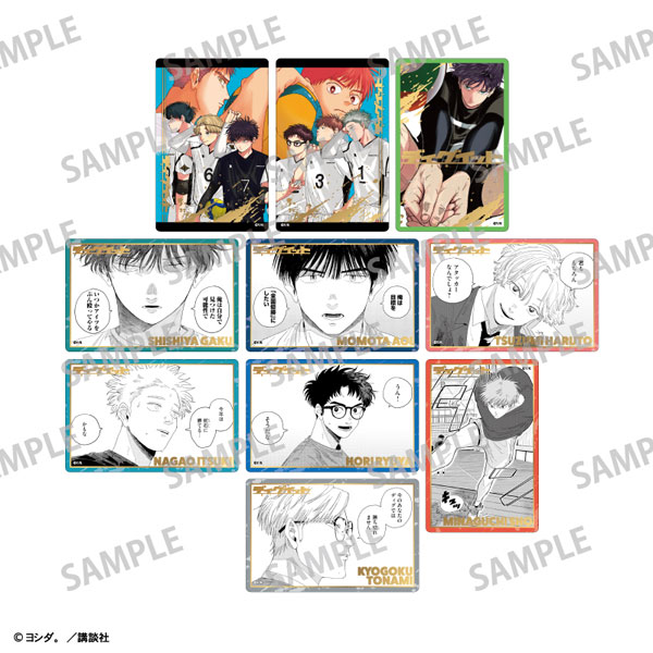 ディグイット Picharmプレミアム Vol.1 10個入りBOX[カミオジャパン
