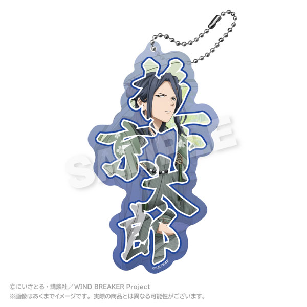 WIND BREAKER BIGアクリルネームキーホルダー 丸窓ver. 杉下京太郎 WIND BREAKER BIGアクリルネームキーホルダー 丸窓ver. 杉下京太郎