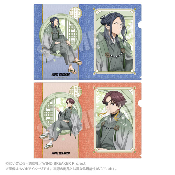 WIND BREAKER クリアファイルセット 丸窓ver. 杉下京太郎＆蘇枋隼飛