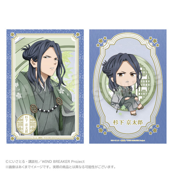 WIND BREAKER ポストカードセット 丸窓ver. 杉下京太郎[ステラノーツ