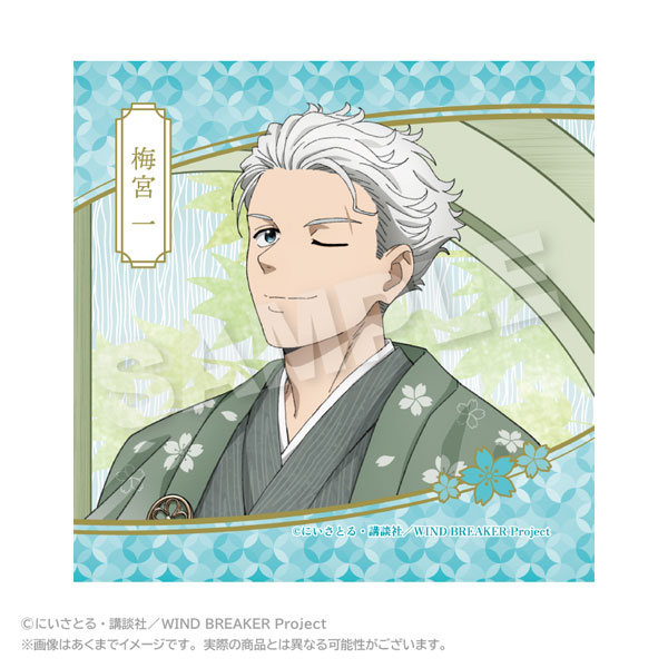WIND BREAKER ミニタオル 丸窓ver. 梅宮一[ステラノーツ]《10月予約》