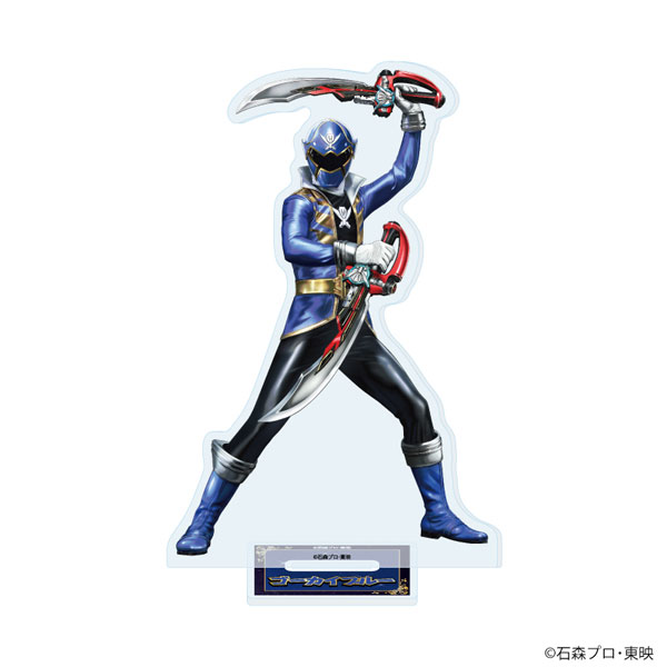 アクリルスタンド「海賊戦隊ゴーカイジャー」02/ゴーカイブルー(描き
