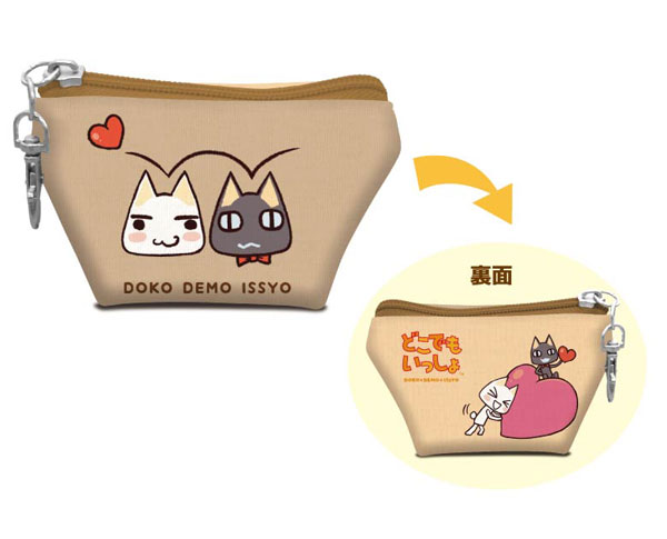 井上トロぬいぐるみポーチ ぬいぐるみ どこでもいっしょ