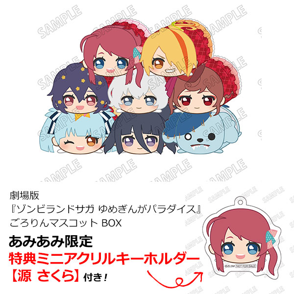 ひめころりんさま　専用 あみあみ限定特典】劇場版『ゾンビランドサガ ゆめぎんがパラダイス
