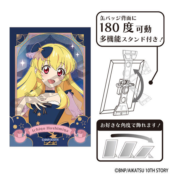 アイカツ！ アート缶バッジ 星宮いちご 星空ドレス[クラックス]《11
