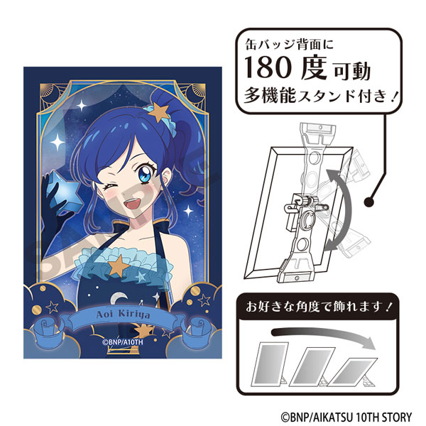 アイカツ！ アート缶バッジ 霧矢あおい 星空ドレス[クラックス]《11