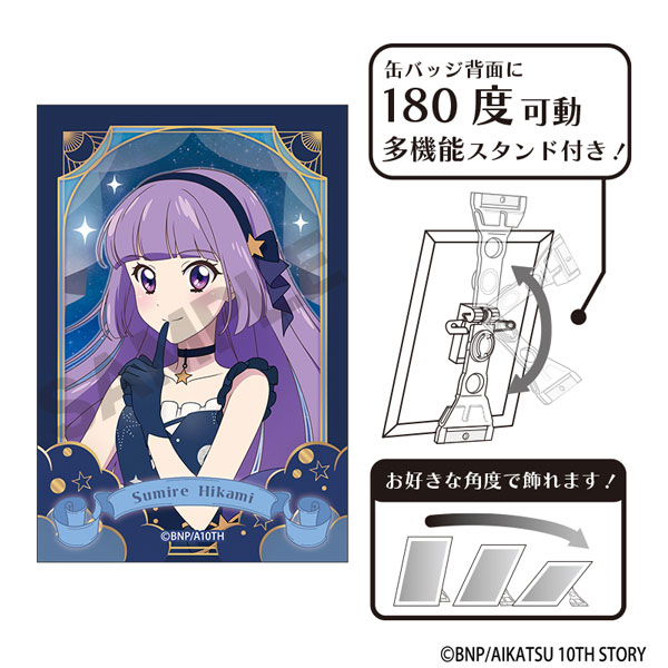 アイカツ！ アート缶バッジ 氷上スミレ 星空ドレス[クラックス]《11