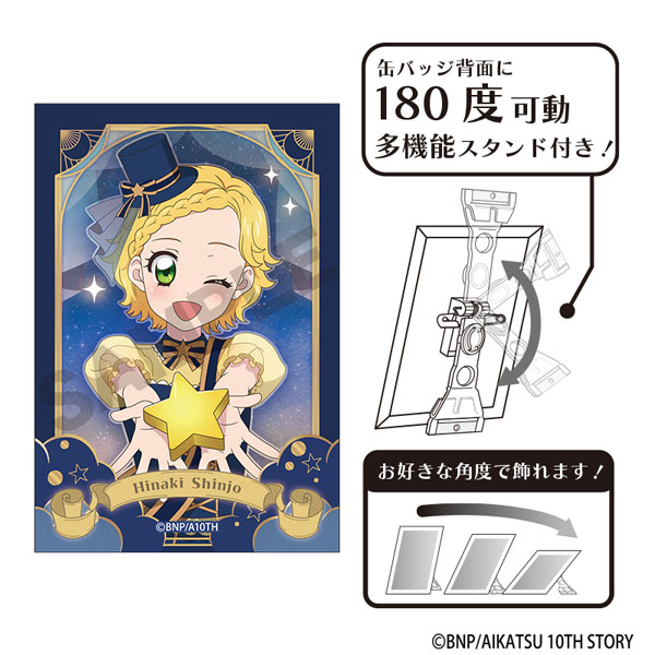 アイカツ！ アート缶バッジ 新条ひなき 星空ドレス[クラックス]《11