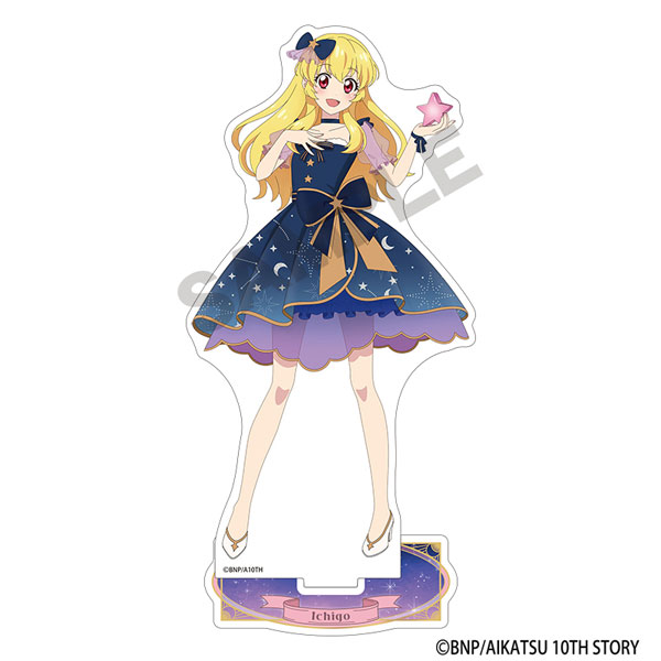 アイカツ！ アクリルスタンド 星宮いちご 星空ドレス[クラックス