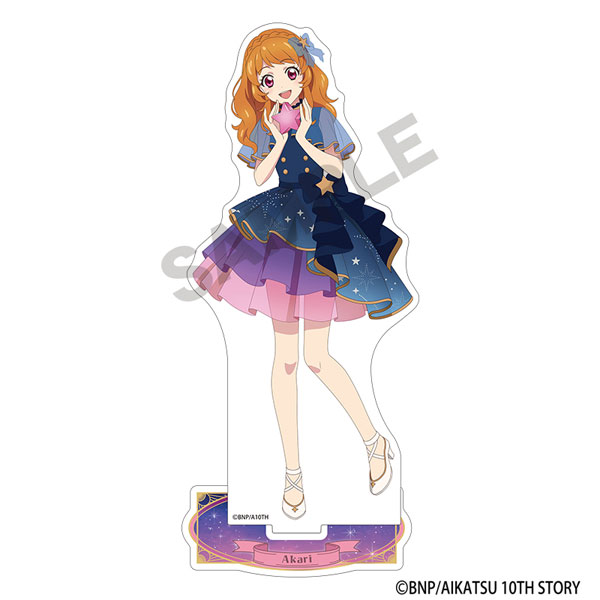 アイカツ！ アクリルスタンド 大空あかり 星空ドレス[クラックス