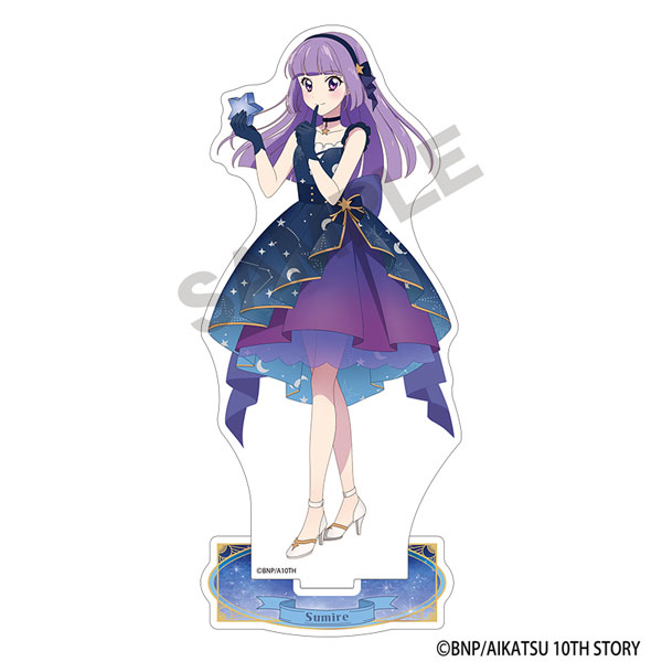 アイカツ! アクリルスタンド 氷上スミレ 星空ドレス[クラックス アイカツ! アクリルスタンド 氷上スミレ 星空ドレス[クラックス