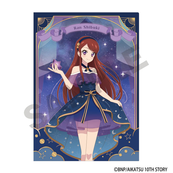 アイカツ！ シングルクリアファイル 紫吹蘭 星空ドレス[クラックス