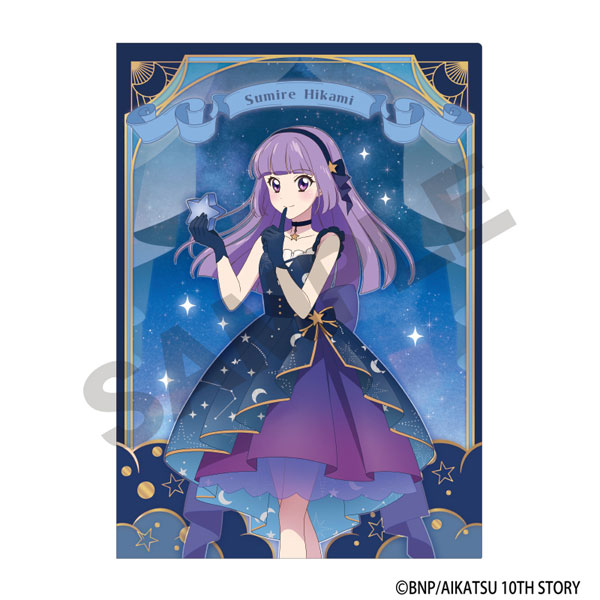 アイカツ！ シングルクリアファイル 氷上スミレ 星空ドレス[クラックス