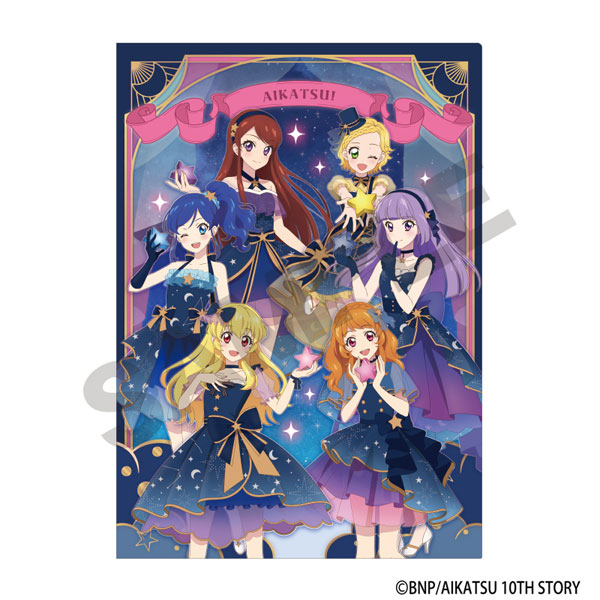 アイカツ！ シングルクリアファイル 集合 星空ドレス[クラックス