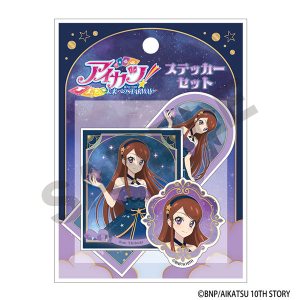 アイカツ！ ステッカーセット 紫吹蘭 星空ドレス[クラックス]《11月
