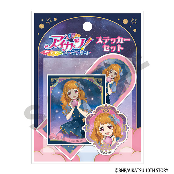 アイカツ！ ステッカーセット 大空あかり 星空ドレス[クラックス