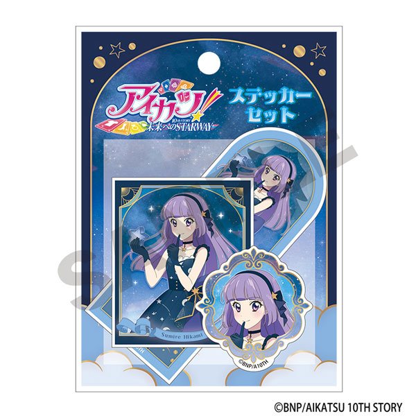 アイカツ！ ステッカーセット 氷上スミレ 星空ドレス[クラックス