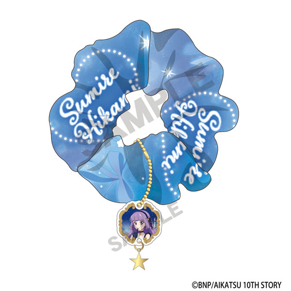 アイカツ！ チャーム付きシュシュ 氷上スミレ 星空ドレス[クラックス